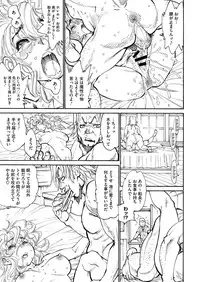 [Tanuma Yuuichirou] Banbitchs Ch.1-3