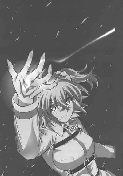 C96 Omake Rough Bon