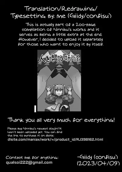 Hito O Osou Youkai | The Youkai Who Preys On Humans