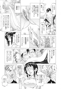 [Kabuki Shigeyuki] Kono Hentai Yarou !