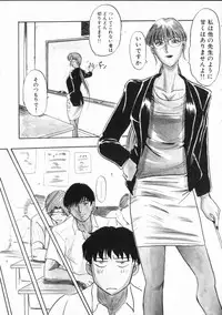 [IDEA] Chijoku (Dark Element)