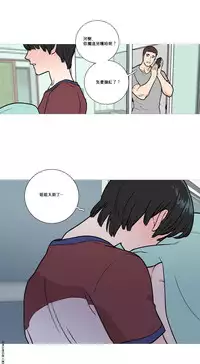 [The Jinshan] Sadistic Beauty Ch.1-11 [Chinese] [17汉化]