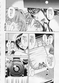 COMIC MILF 2013-12 Vol. 15