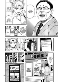 (C85) [JACK-POT (Jyura)] Chibiusa (●) ~Enjo Kousai Hen~ (Bishoujo Senshi Sailor Moon) [English] [EHCOVE]