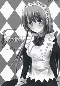 (SC42) [chanycan (chany)] Secret Heart (Hayate no Gotoku!)