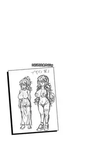 [Nisepakuman-san] Core Chijo! Hard Chijou no Onna-tachi [Digital]