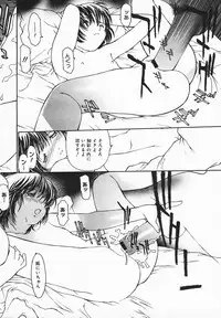 COMIC MEGAPLUS 2003-12 Vol.02