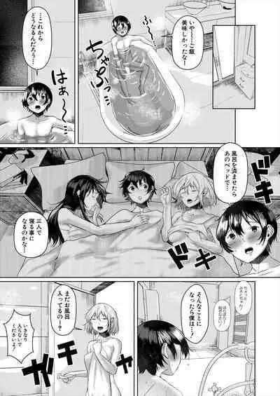 COMIC Mugen Tensei 2023-02