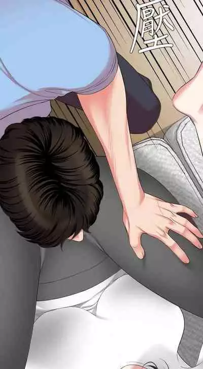 儿媳妇-SON IN LAW 32-56 CHI (manhwaroshixp.wordpress.com)