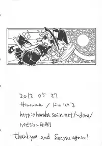 (Reitaisai 9) [Sarurururu (Doru Riheko)] Touhou Sairokushuu (Touhou Project)