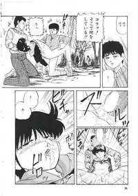 [Kazusa Shima] Dream Item Remix