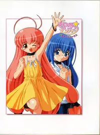 [Hagiya Masakage] Magical Antique Official Artworks