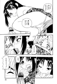 [Shinozaki Rei] NIGHT BLUE