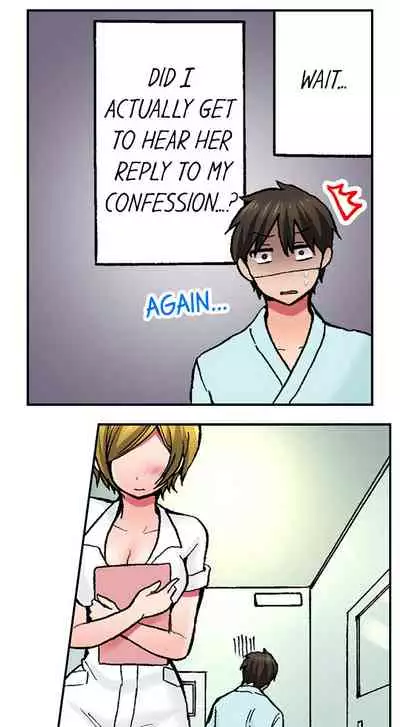 Pranking the Working Nurse Ch.14/?
