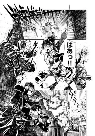 Shinju no Nectar Vol. 2