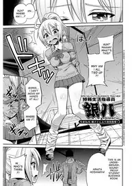 [Hinotsuki Neko] Hyoui Koukan Ch. 1-10 [English] [desudesu] [Digital]