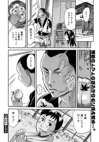 Comic Megastore 2008-03