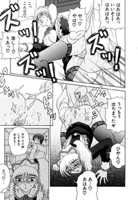 [Anthology] Maid Shoujo Club Vol. 1