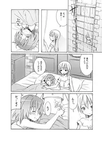 (SC41) [Nounai Kanojo (Kishiri Toworu)] Snow Land Witches (Strike Witches)