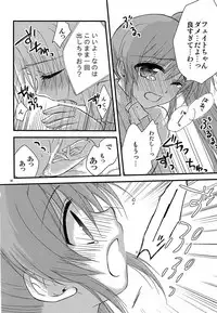 [Kohabanya. (Ban, Kohaku.)] Loreley (Mahou Shoujo Lyrical Nanoha) [Digital]