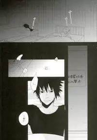 (Ore-tachi Kanari no Tomodachi dakara!) [koritz (Hasuyamada Ren)] Nanadaime no Preference (Naruto)