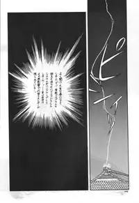 [Komansha (Unno Hotaru, Isaac Nyuutou)] Aa Join-sama ( Oh My Goddess!)