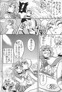 (C47) [Mutsuya (Mutsu Nagare)] Oshioki Wakusei Musume EX (Bishoujo Senshi Sailor Moon)