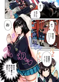 [Okumori Boy] Oretoku Shuugakuryokou ~Otoko wa Jyosou shita Ore dake!! Ch. 1-20 [Digital]