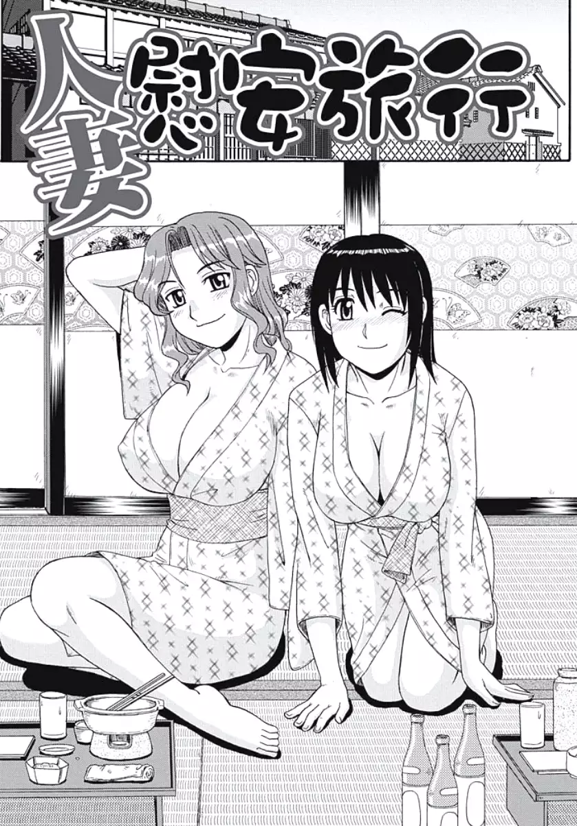 Ijou Seiyoku Zuma no Nichijou