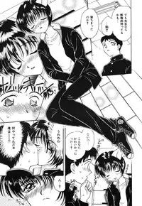 [Kirisawa Mint] SEXLESS