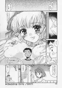 [Takahashi Kurumi] Junjyou Chitai