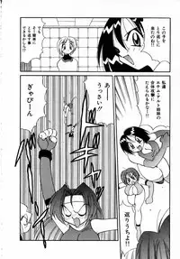 [Kawamoto Hiroshi] Urakan & Rana