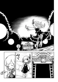 [Sondake. (SoN)] Reimu-san-chi no Bangohan. (Touhou Project) [Digital]