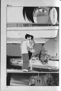 [TsuyaTsuya] Hadaka no Kusuriyubi 1