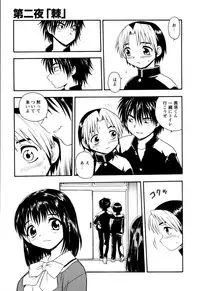 [Shinozaki Rei] NIGHT BLUE