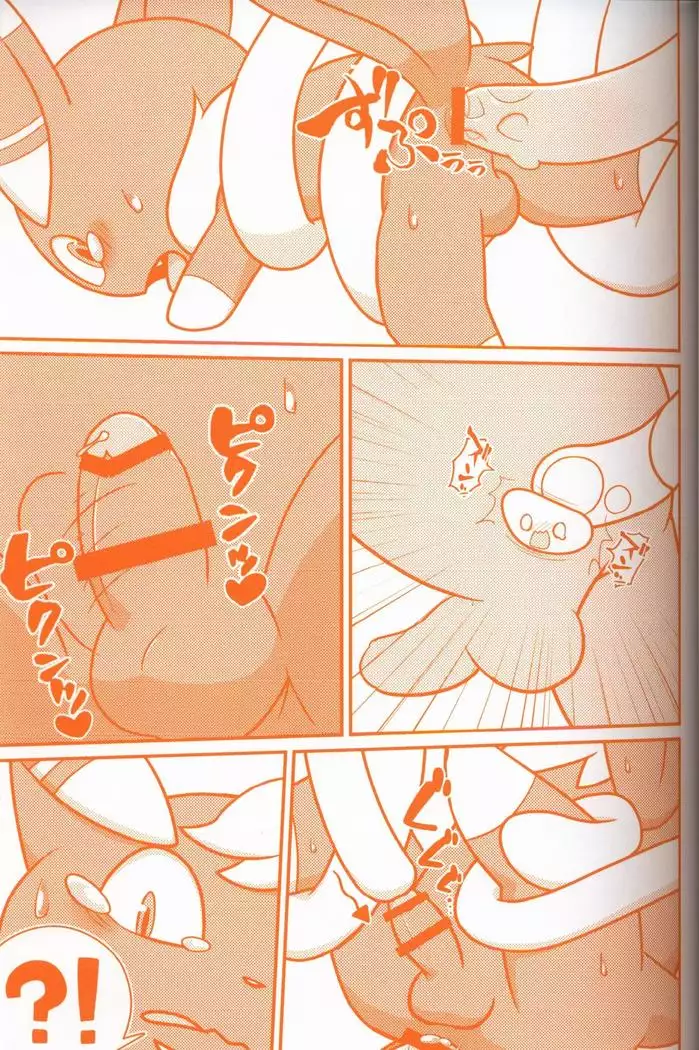 Joutai Ijou CASE:3 Mahi | 状态异常 CASE:3 麻痹