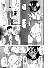 COMIC Megastore DEEP Vol. 2 [Digital]