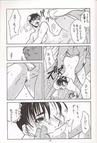 [Kouchaya (Ootsuka Kotora)] Tenimuhou 1 (alternate edition)