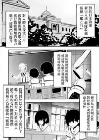 (C88) [Kurokudo-ya (Furisuku)] Shidumutsuki (Kantai Collection -KanColle-) [Chinese] [想抱雷妈汉化组]