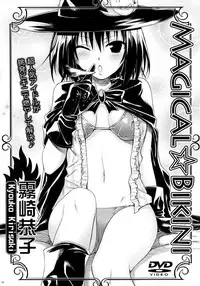 (COMIC1☆8) [40010 1-GO (40010Prototype)] MAGICAL☆IV (To Love-Ru)