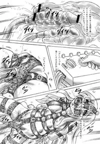 [Sumomo Dou (Sumomo EX)] Kousoku Bijutsukan [Digital]