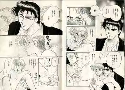 B-BOY Zips 17 調教特集