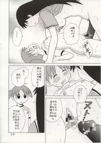 [St. Rio (Kouenji Rei)] Azmanga Nisshi 4 (Azumanga Daioh)