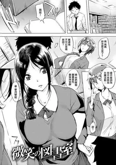 [utu] くちどけピース! + 4Pリーフレット [無修正]