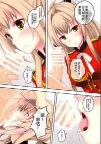 (SC65) [Seven Days Holiday (Shinokawa Arumi, Koga Nozomu)] My Beautiful Dark Deranged Fantasy! (Amagi Brilliant Park) [Chinese] [脸肿汉化组]