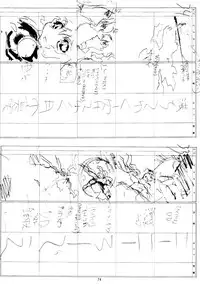 (C57) [Megami Kyouten (Aoki Reimu)] Natsu Otoko Matsuri Kai - Men’s Carnival in SUMMER! Kai (Angel Blade)