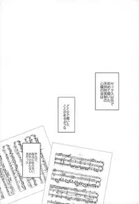 (Yumeiro ★ Symphony 3) [Flouorite (Takeichi)] HEART METRONOME (Ensemble Stars!)