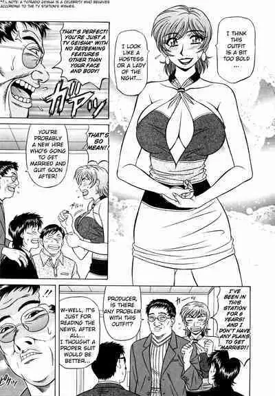 Caster Natsume Reiko no Yuuwaku Vol. 3 Ch.1-3