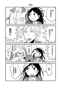 [Ranyues] Dianai [Chinese]