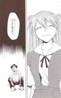 (C71) [Studio Kimigabuchi (Kimimaru)] RE-TAKE ~After~ (Neon Genesis Evangelion)